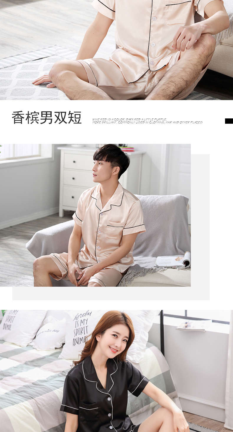 Pyjama mixte en Polyester Polyester  à manche courte - Ref 3004688 Image 16