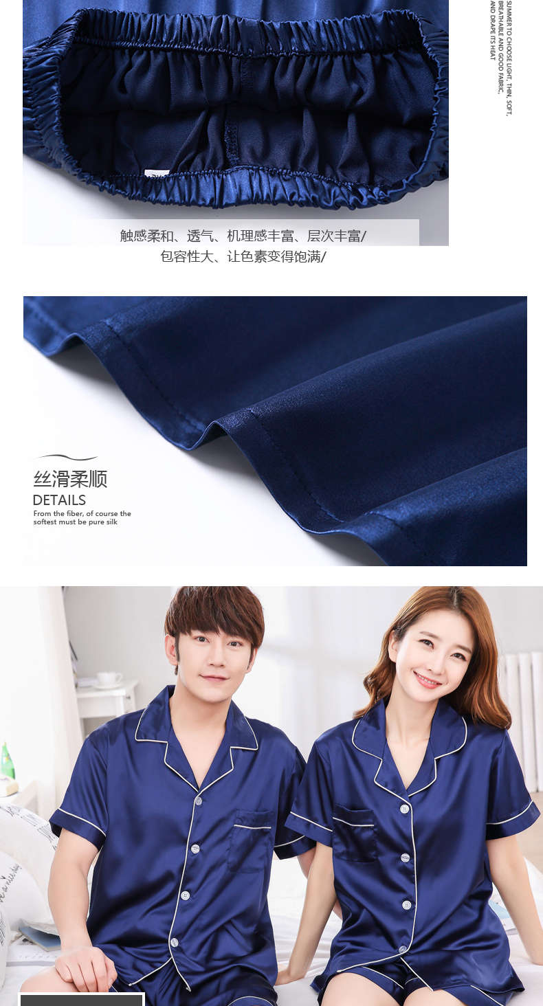 Pyjama mixte en Polyester Polyester  à manche courte - Ref 3004688 Image 8