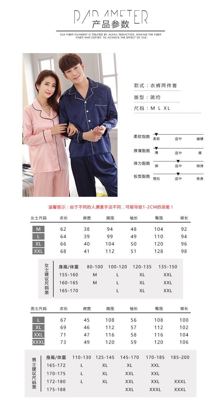 Pyjama mixte en Polyester Polyester  à manches longues - Ref 3006101 Image 10