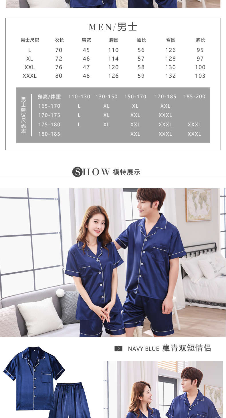 Pyjama mixte en Polyester Polyester  à manche courte - Ref 3004688 Image 11