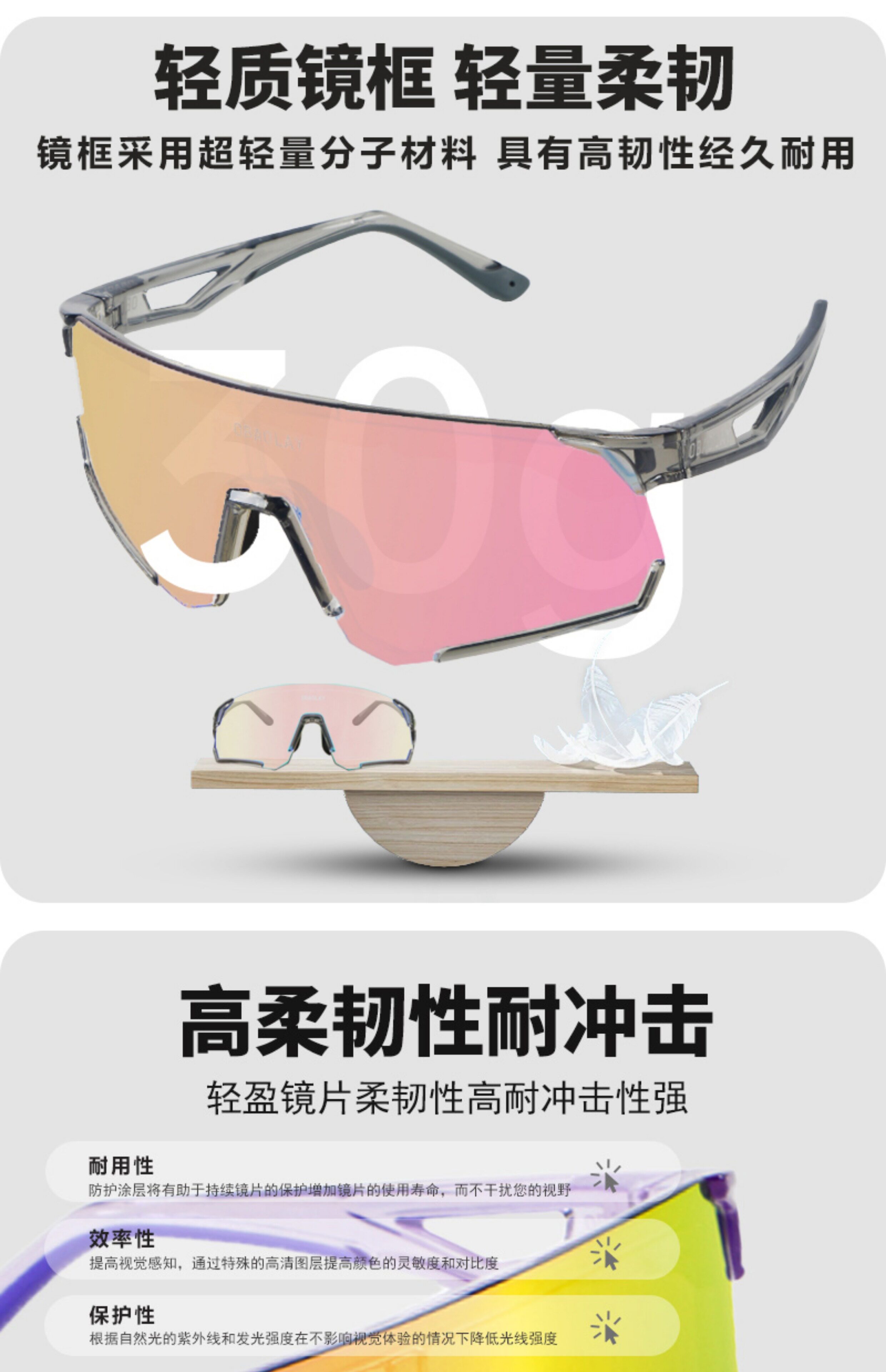 велоочки None OBAOLAY UV