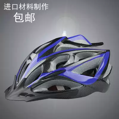 Bicycle road cycling mountain bike helmet one-piece bicycle dead fly helmet equipment men's and women's protective gear