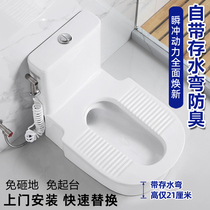 Integrated ceramic tabletop squat toilet with water trap no need to dig a pit squat toilet changed to a squat toilet no need to build a platform to sit on the toilet