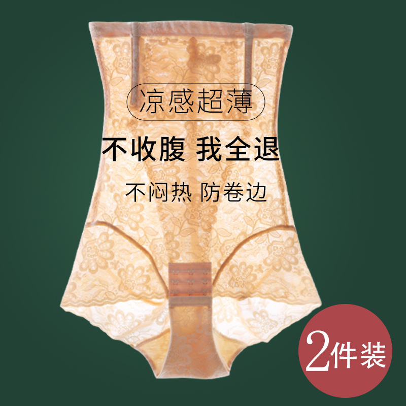 High-Waisted Tummy Control Panties for Women, Tummy Tuck, Strong Waist Cincher, Postpartum Shaping Pants, Hip Lift