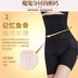 Sau sinh gầy bụng bụng định hình eo cao bụng bụng đồ lót hông ràng buộc mỡ đốt cháy giảm béo cơ thể định hình quần mỏng shop đồ lót Quần cơ thể