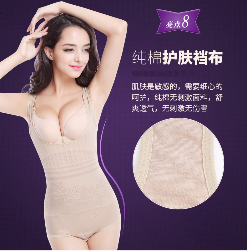 Cơ thể liền mạch định hình cơ thể quần áo hông, bụng, eo, cơ thể đốt cháy mỡ, phần mỏng, tạo dáng sau sinh, giảm béo, giảm béo bụng do lot nu