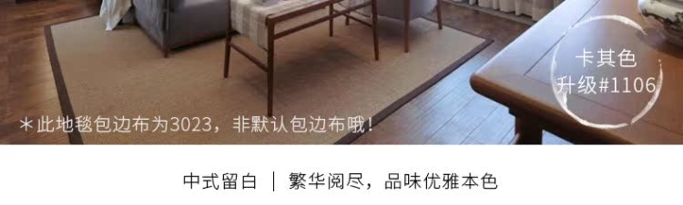 Fu Hing New Zealand nhập khẩu thuần túy len thảm phòng khách bàn cà phê sofa phòng ngủ đơn giản cửa hàng màu thảm vững chắc cho tùy chỉnh - Thảm tấm thảm lót sàn