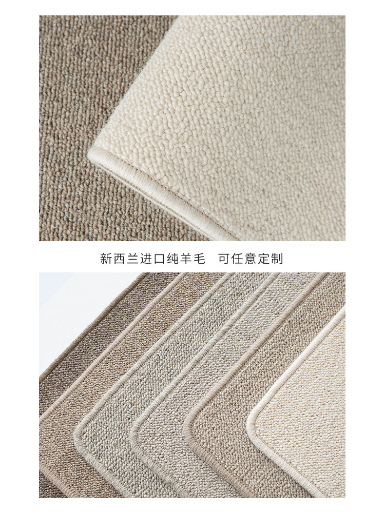 Imported wool carpet living room coffee table blanket bedroom beige custom Nordic solid color Chinese villa light luxury