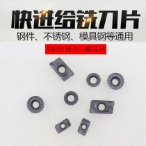 Numerical control blade APMT1135PDER small R0 8 R5 blade 1604 large R0 8 die with steel milling cutter sheet