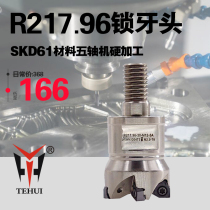 R217 96 lock tooth head 90 degrees right angle heavy cutting WNMU040304 double-sided hexagonal blade hard machining coating