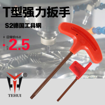 S2 IMPORTED GERMAN TOOL STEEL T Mighty Plum Wrench Red Flag Wrench T6T8T9T10T15T20 High Hard