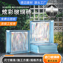 Hollow glass dreamy and colorful ultra-white square crystal tiles bathroom bedroom kitchen partition tiles light-transmitting background wall