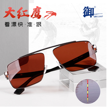 2021 new royal brand D2102 big red eagle bronze to increase clarity to see drift fast and accurate ruthless fishing glasses polarized sunglasses