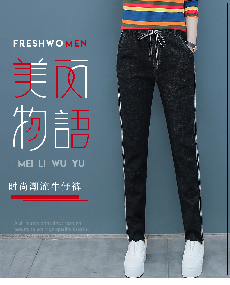 Jean femme - Ref 3194638 Image 7