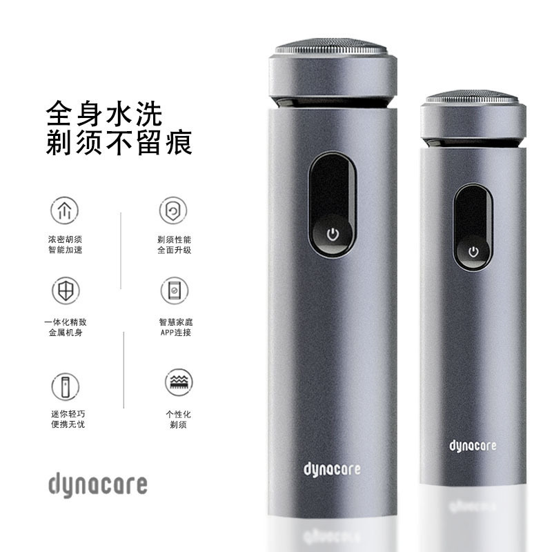 Supports Huawei Hilink, New Genuine Mini Portable Electric Men's Shaver, 25-Year Gift Supports Huawei Hilink, New Genuine Mini Portable Electric Men's Shaver, 25-Year Gift
