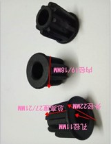 Chair foot wheel sleeve round tube bar chair foot machine foot plug wheel circlip wheel plastic sleeve computer swivel chair wheel rubber sleeve