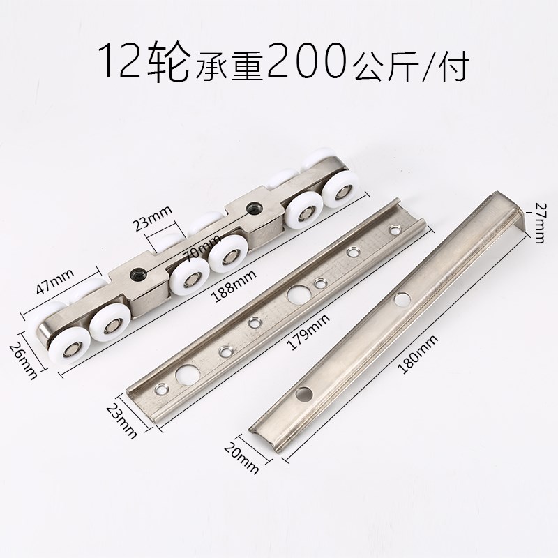 Stainless steel wooden door hanging wheel pulley sliding door hanging pulley 200KG moving door hanging door wheel hanging wheel track pulley 12 wheel