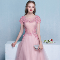 Toast Bride Engagement Dress Long Host Dress Pink Slim Wedding Banquet Evening Dress Women