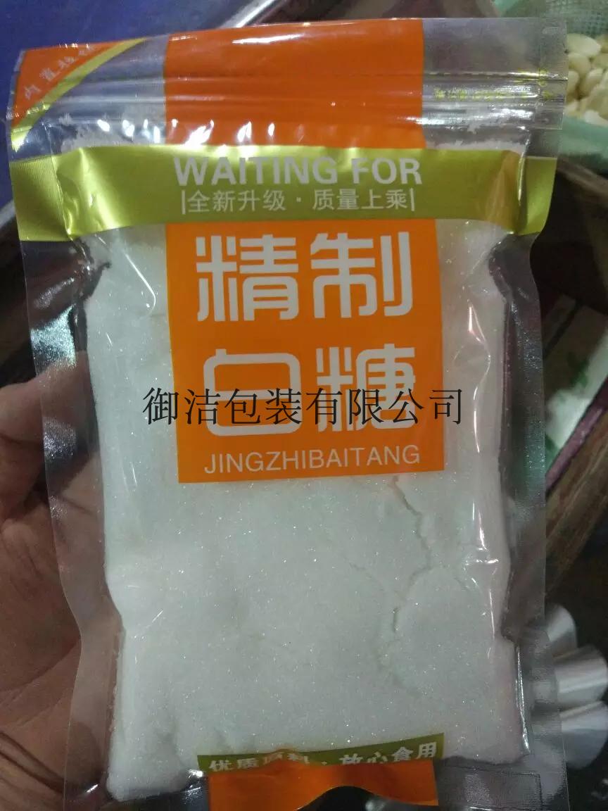 Подарочный пакет 精制白糖/冰糖/红糖透明包装袋自封袋 通用自封口500g装100个包邮