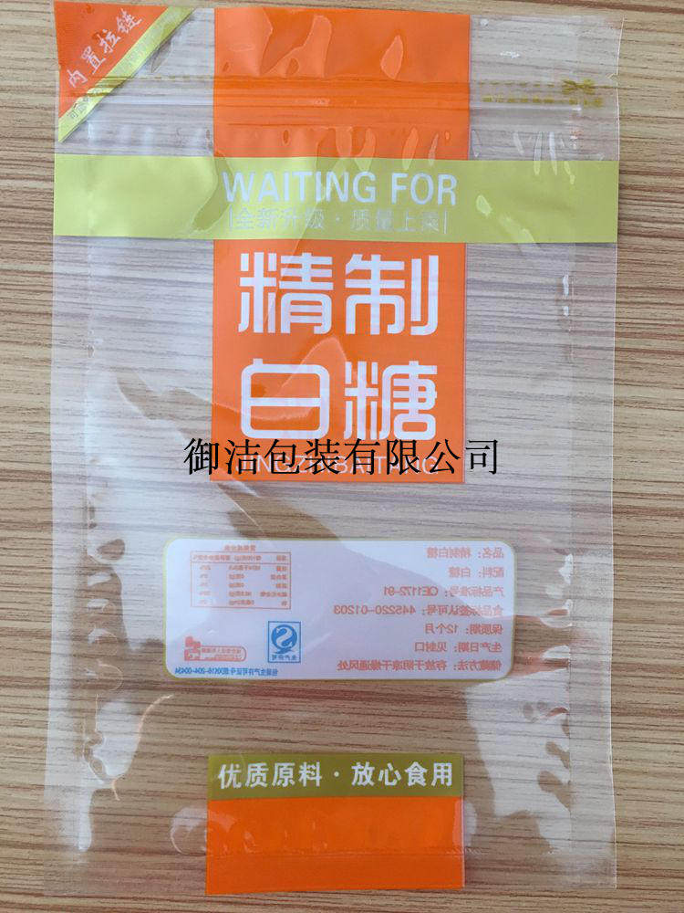 Подарочный пакет 精制白糖/冰糖/红糖透明包装袋自封袋 通用自封口500g装100个包邮