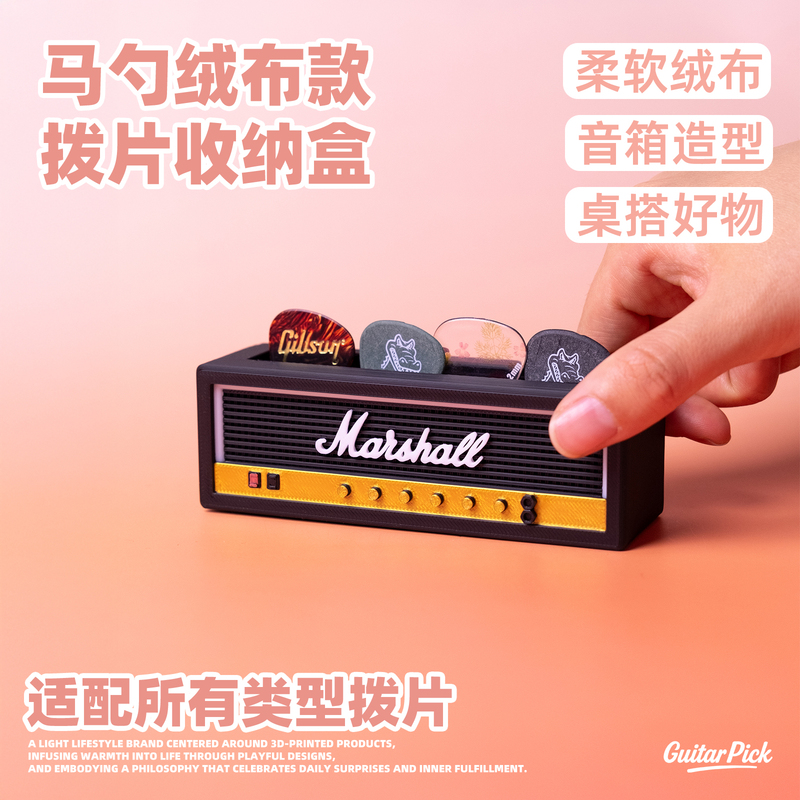 Horse Spoon-Shaped Guitar Pick Box Guitar Storage Rack Electric Guitar Folk Bass Pick Box Gift Horse Spoon-Shaped Guitar Pick Box Guitar Storage Rack Electric Guitar Folk Bass Pick Box Gift