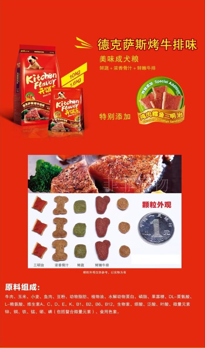 Số lượng lớn thức ăn cho chó 500 gam Jinmaosamo Dibi Xiong VIP thức ăn cho chó nướng bít tết hương vị thức ăn cho chó staple thực phẩm thức ăn chó