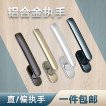 Screen window handle crooked handle Broken bridge Aluminum casement window handle Aluminum window handle Diamond mesh square shaft drive handle