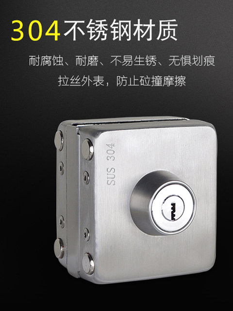 304 stainless steel square lock door glass without hole latch lock single door double door shop office glass lock