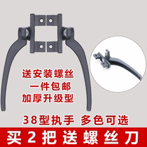 Plastic steel window handle 7 word handle outside the door and window handle 50 type inside and outside the window 38 type aluminum alloy window handle