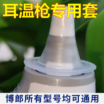 Bolwen gun earmuffs Lang 6520 disposable earmuffs 6030 3030 6020 universal German original assembly Lang