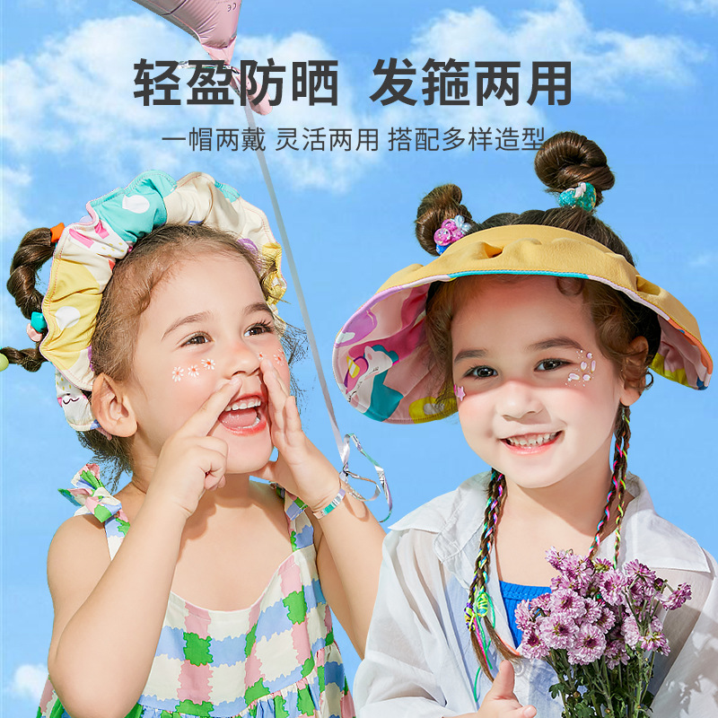 Lemon baby girl soft-brimmed summer hat UPF50 sunscreen shell hat summer beach sunshade empty top sunshade hat
