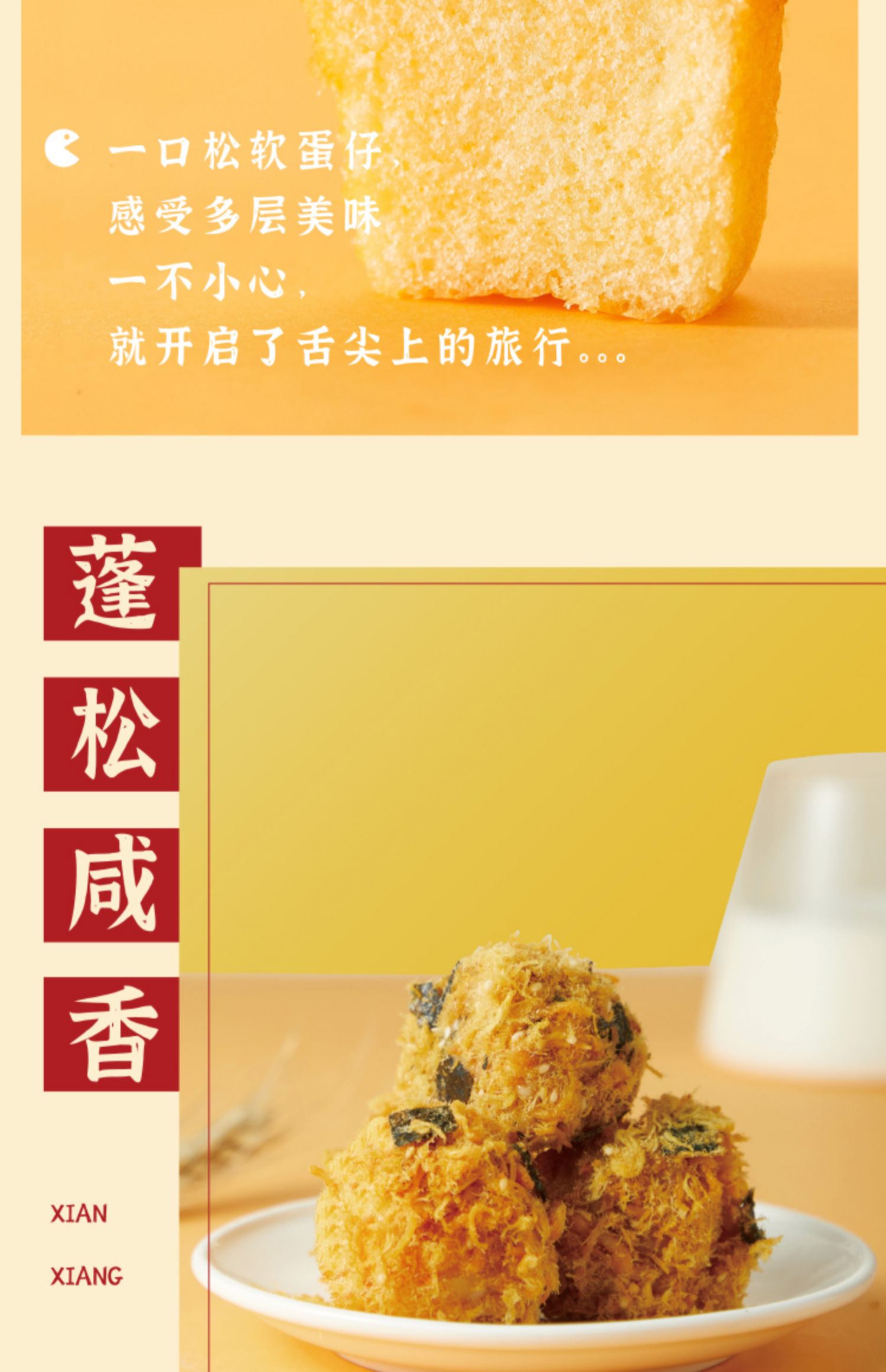 【今统】手造虎皮夹心面包吐司整箱400g