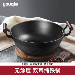 Uncoated Traditional Iron Wok for Home Use, Thickened and Deepened, Flat-Bottomed Cooking Pot, Suitable for Induction Cookers, Double-Ear Non-Stick Cast Iron Wok, Large