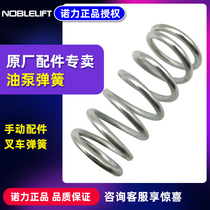 Nori Forklift Accessories Small Pump Core Lift Spring Manual Hydraulic Handling Car Ground Cattle Pallet Truck Repair
