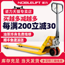 Nuoli manual forklift hydraulic truck 2 tons 3 tons official extended pallet ground cow small loading and unloading forklift