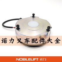 Nori Electric Forklift Handle assembly brake disc Outer cover accelerator assembly PT20 PSB PS electric accessories