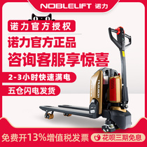 Nori Electric Forklift Hydraulic Handling Pallet Truck Ground Bull Sky 1 5 ton 2 ton Lithium battery full electric loading and unloading