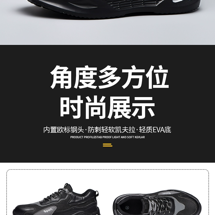 Labor protection shoes for men, breathable, deodorant, lightweight safety shoes, anti-smash, anti-puncture, steel toe, soft sole, non-slip, wear-resistant work shoes
