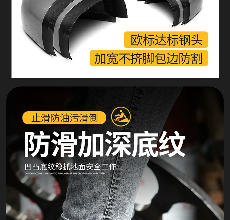 Labor protection shoes for men, breathable, deodorant, lightweight safety shoes, anti-smash, anti-puncture, steel toe, soft sole, non-slip, wear-resistant work shoes