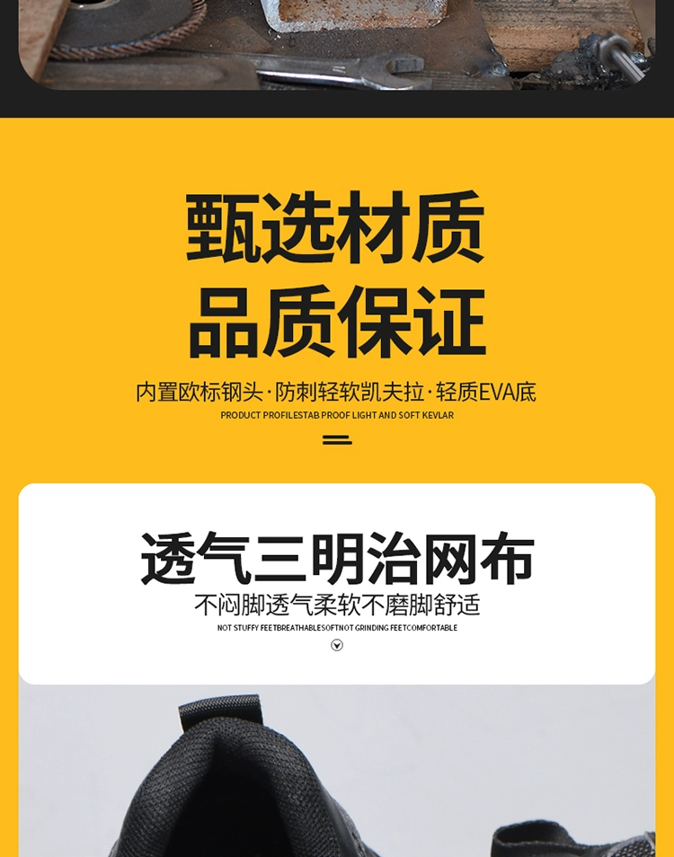 Labor protection shoes for men, breathable, deodorant, lightweight safety shoes, anti-smash, anti-puncture, steel toe, soft sole, non-slip, wear-resistant work shoes