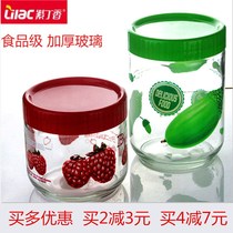 Glass sealed jar with lid sealed jar glass snack bottle dried fruit nut candy bottle