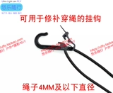 Duraflex Cargo Tank Roy