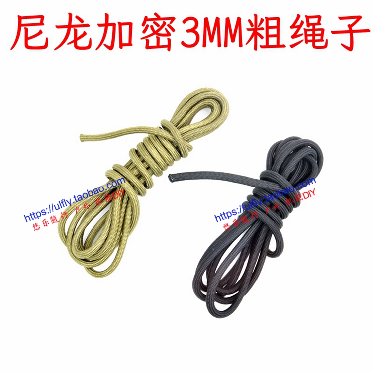 Bag with rope 3MM 4MM 5MM interface rope pull tail rope flat rope PP rope nylon rope reflective rope