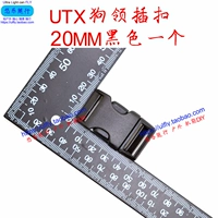 С застежкой, черный, 20mm