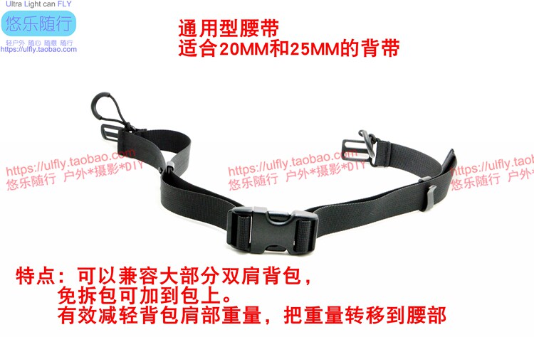 Free shoulder bag offload belt Shoulder bag disassembly belt Children's school bag burden reduction belt Adult shoulder bag belt