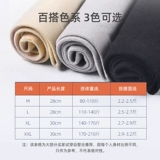 Кашемировый удерживающий тепло утягивающий пояс на талию подходит для мужчин и женщин, защищающий от холода летний бандаж пупочный