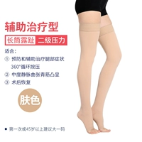 Вторичное давление длинного цвета кожи с росом трубки.