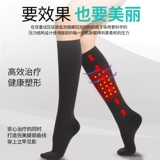 Пластиковые носки варикоза варикозной вены колготки -тип медицинских носков теленка Медицинская медсестра медицинская медсестра Ультра