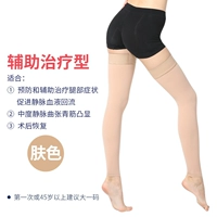 Длинная трубка девять -точка тона кожи Вторичное давление [файл Государственного Управления по контролю за продуктами и лекарствами]