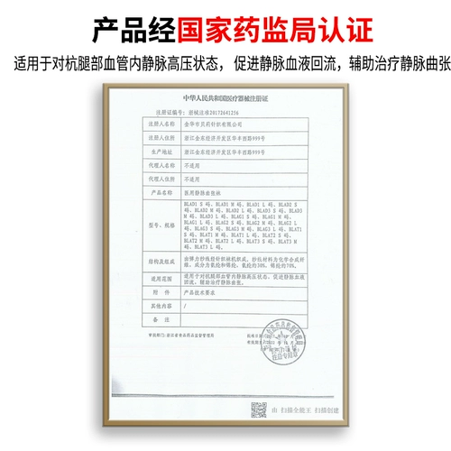 Пластиковые носки варикоза варикозной вены колготки -тип медицинских носков теленка Медицинская медсестра медицинская медсестра Ультра